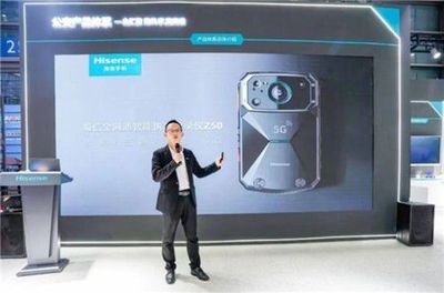 5G深度融合，海信通信賦能移動安防數智化發展新進程